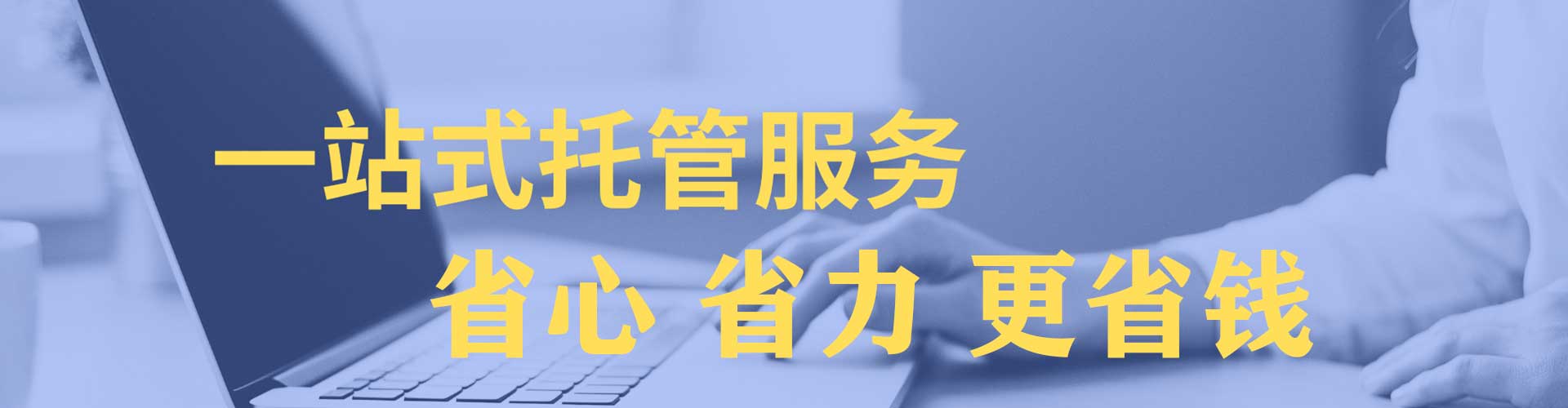 东坡百度竞价广告