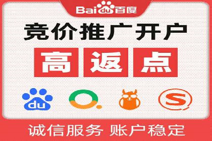 案例解读：百度推广助力传统行业转型升级